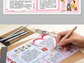 word爱在感恩节感恩的心与爱同行手抄电子小报图片素材worddoc模板下载33.47mb感恩节手抄报大全节日手抄报