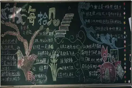 枫泾小学颂祖国阅经典品书香枫泾小学第六届读书节活动