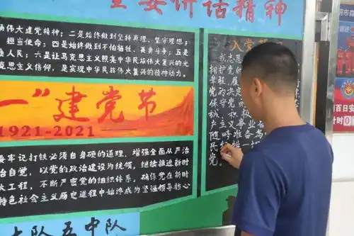 六个结合,全面加速党史学习教育成果转化