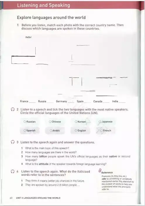 2019秋新教材高中英语必修1电子课本高清版