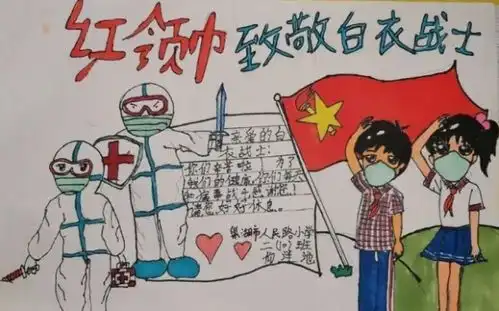 文明卫生手抄报有图