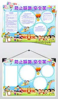 eps防踩踏eps格式防踩踏素材图片eps防踩踏设计模板我图网