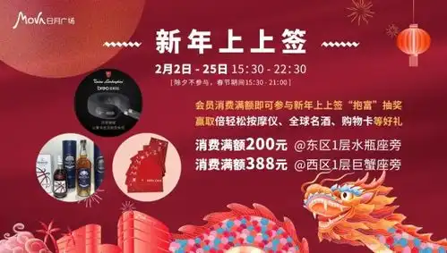 全民嗨购为一体的节庆消费盛宴,满足广大市民游客多元化消费需求