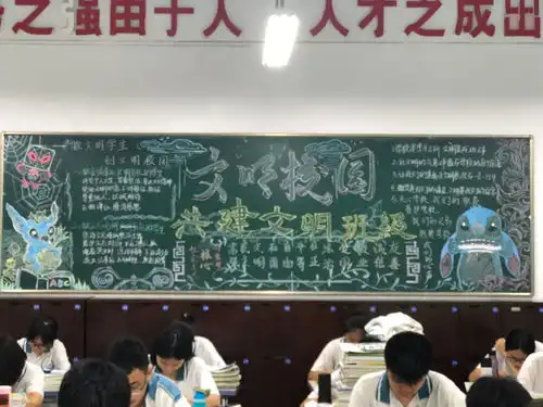 人人参与创建,个个争当先锋中山实中创文活动火热开展