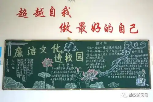 文溪小学廉政之风吹进校园