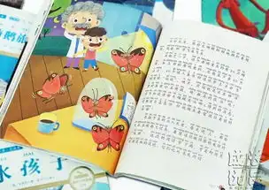 什么样的书,更适合59岁的孩子独立阅读