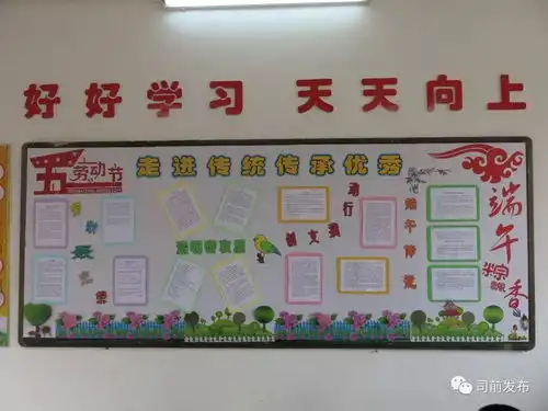 弘扬中华传统节日文化,白庙小学这样做.....