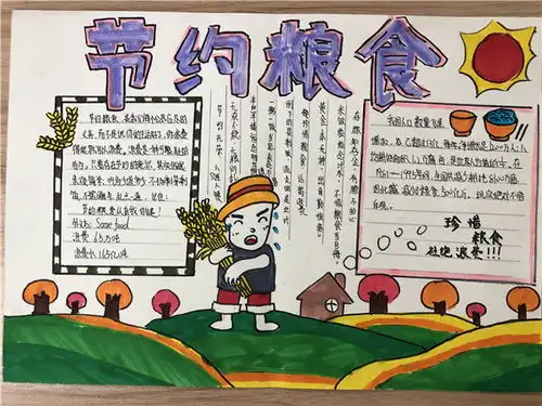 坊子区龙泉实验小学小手拉大手抵制餐饮浪费