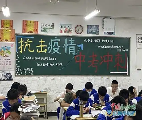 黑板报创文内容一遍