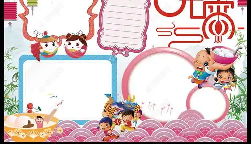 word春节新年元宵节小报2019猪年英语小报模板合集图片下载