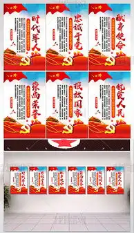 psd军队科技psd格式军队科技素材图片psd军队科技设计模板我图网