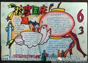 简单画手抄报装饰尾花