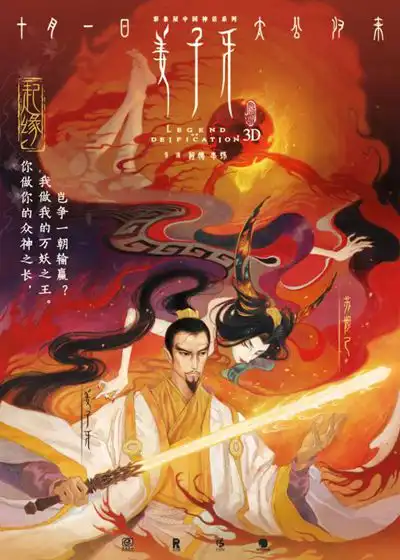 国庆必看大片有哪些热门影片盘点助你愉快观影