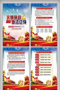 cdr廉洁板报cdr格式廉洁板报素材图片cdr廉洁板报设计模板我图网