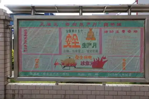 生命至上安全发展中渡监狱开展突发火灾消防演练