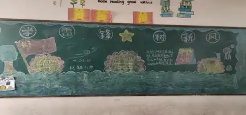 传承雷锋精神争做时代先锋桃铺小学学雷锋系列活动