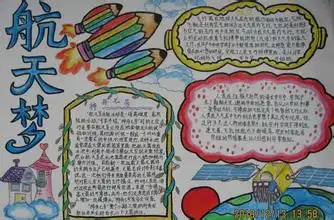 关于科技的谜语谜语堂miyutom