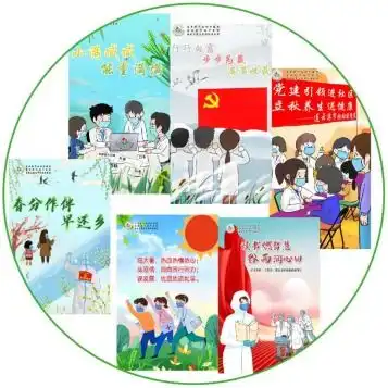 连云港市妇幼保健院党建节气24节气照亮初心之路