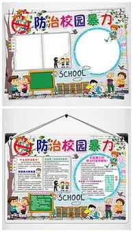 侵害图片素材侵害图片素材下载侵害背景素材侵害模板下载我图网