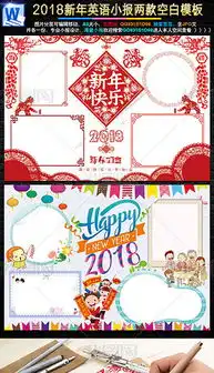 doc素材合辑doc格式素材合辑素材图片doc素材合辑设计模板我图网