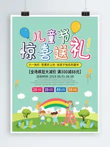图片免费下载六一儿素材六一儿模板千图网