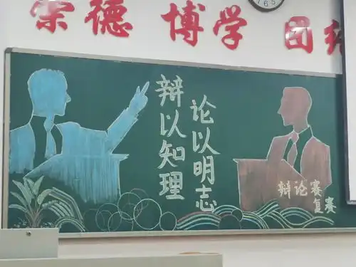 迎新特辑部门介绍第一弹分团委