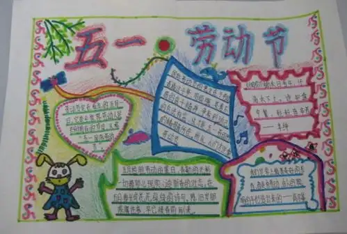 关于五一劳动节诗歌50字
