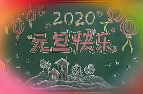 快乐元旦喜迎新年澧县金宇幼儿园组织开展家长半日开放活动