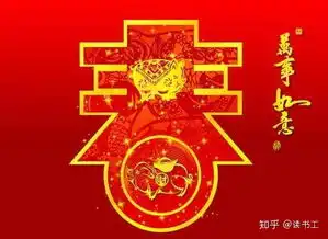 读两首春节的名诗,看古人怎么过大年