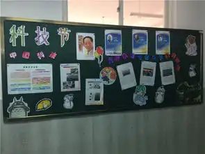 手绘科技梦安全记心中
