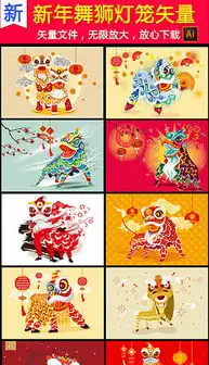 eps新年贺卡背景eps格式新年贺卡背景素材图片eps新年贺卡背景设计模板我图网