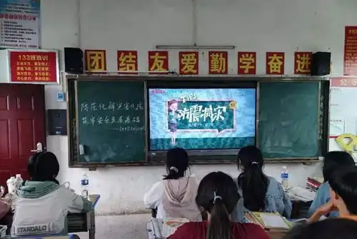 衡阳县防灾减灾古井中学在行动
