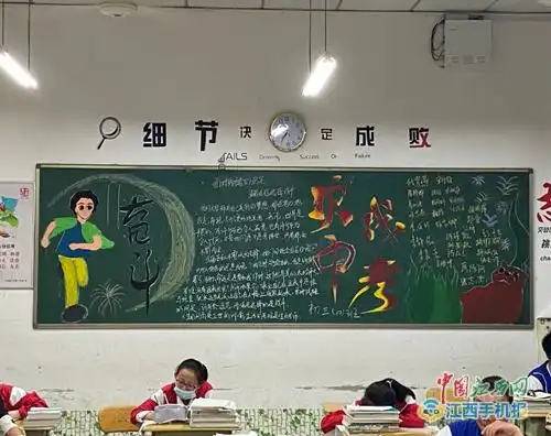 创文迎检巧布置,温馨教室暖人心记九江一中八里湖校区5月温馨教室评比活动组图