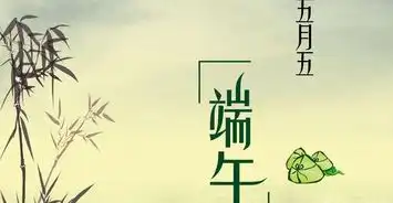 你知道为什么端午的午为什么不是五字吗