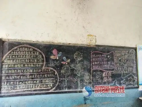 隆回县石门中学开展传承红色基因主题教育板报评比