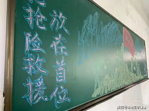 驰援建德抗洪,武警官兵奋战4天,留下暖心黑板报