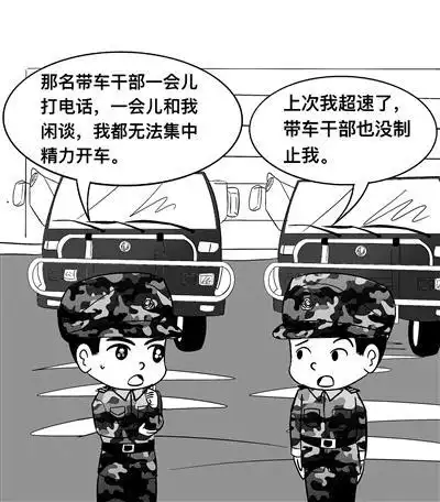 依法依规保行车安全基层部队依法加强军车交通安全管理的一组报道