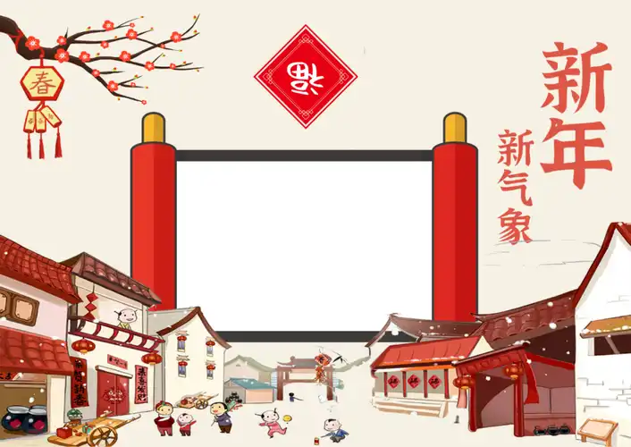 春节手抄报模板