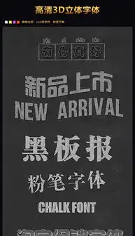 psd板报样式psd格式板报样式素材图片psd板报样式设计模板我图网