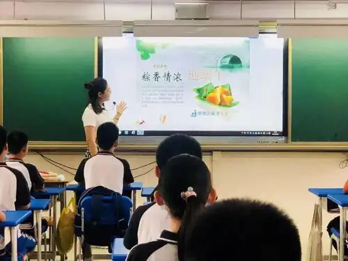 端午佳节粽香情浓