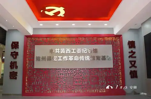 池州市霄坑村红加绿富经济