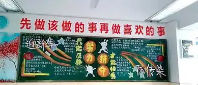 高一年级部二零一九,灿烂新征程