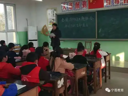 校园防火,生命至上
