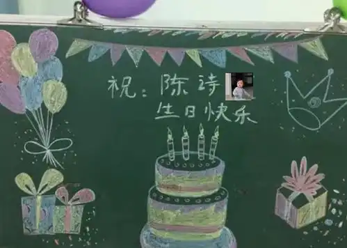 谁还吃不起一块蛋糕了小朋友在幼儿园过生日,惹家长不满
