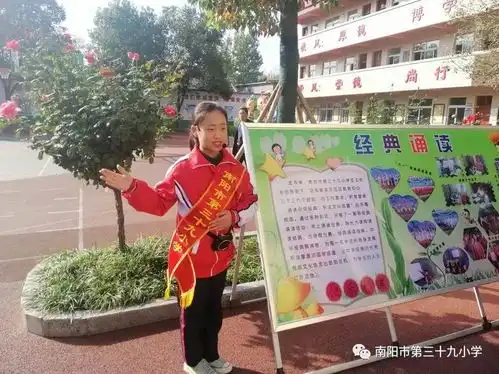南阳市示范区白河中心学校举办生本教育教学阅读展示观摩会
