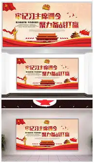 psd陆军素材psd格式陆军素材素材图片psd陆军素材设计模板我图网