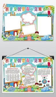 psd生命城市psd格式生命城市素材图片psd生命城市设计模板我图网
