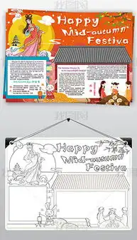 嫦娥标志图片素材嫦娥标志设计模板下载我图网