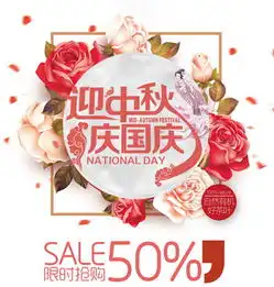图片免费下载迎中秋庆国庆板报素材迎中秋庆国庆板报模板千图网