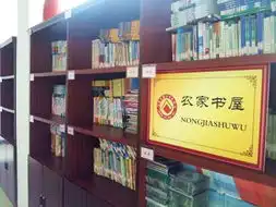 图书室黑板报农家女